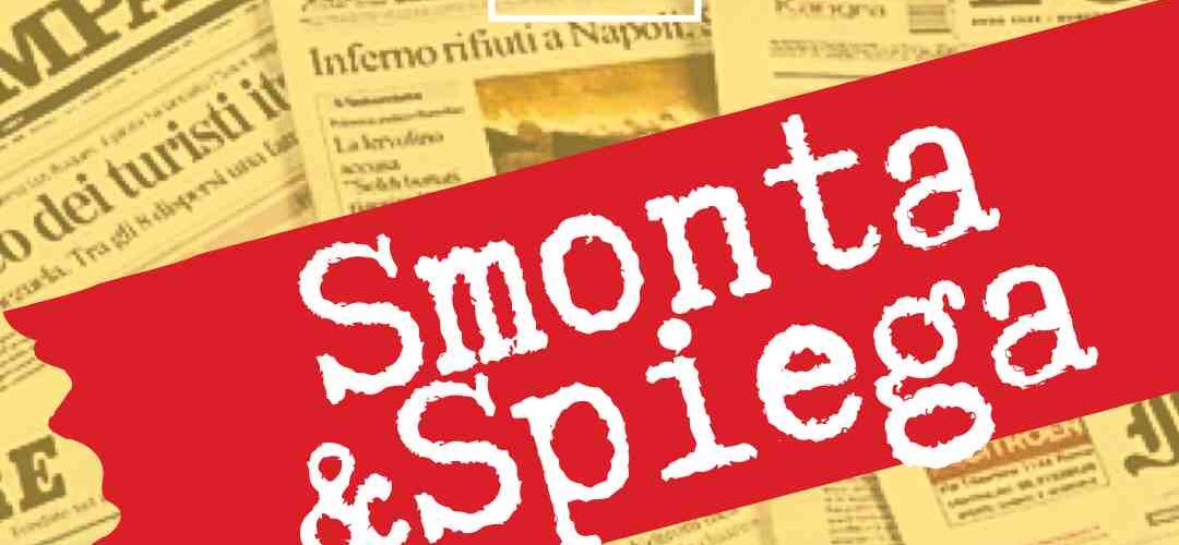 Smonta & Spiega