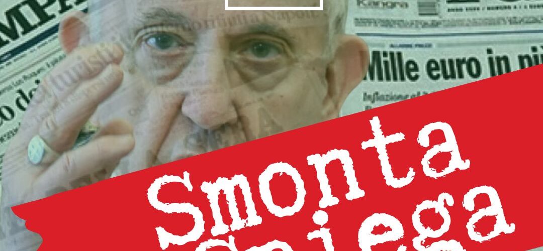 Smonta e Spiega
