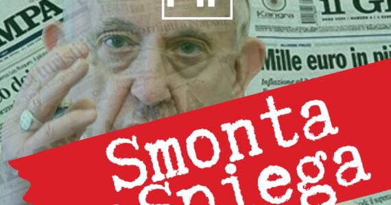 Smonta e Spiega