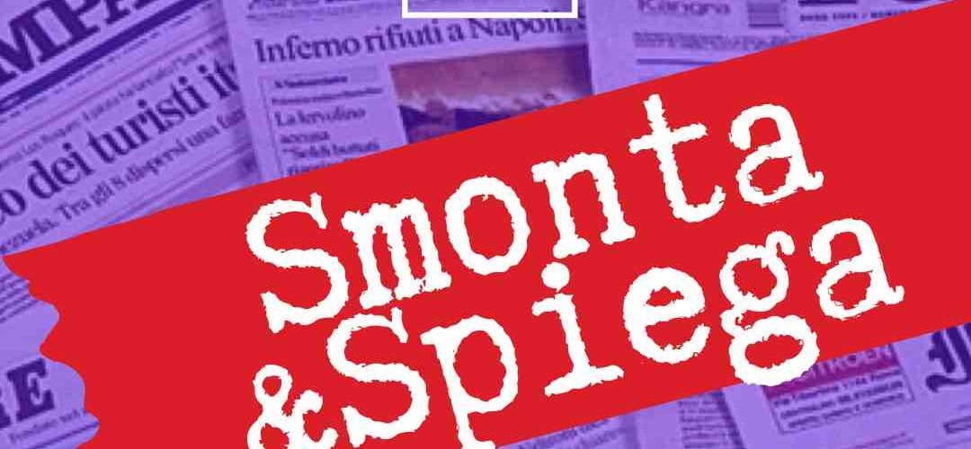 Smonta e Spiega