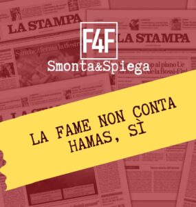 Fame Hamas