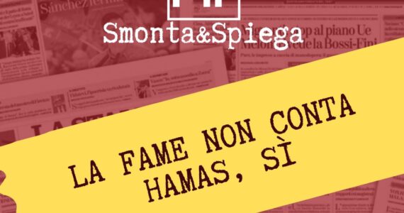 Fame Hamas