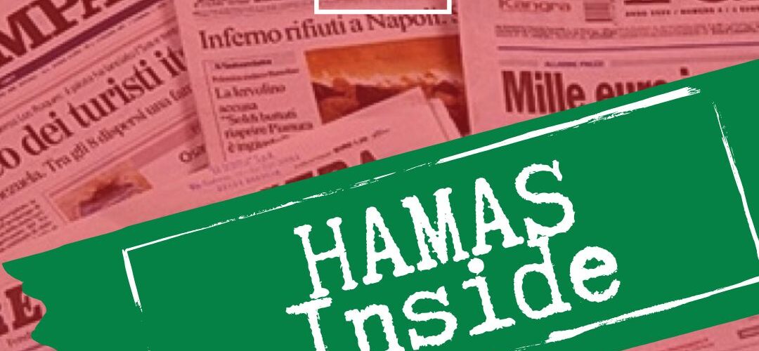 Hamas Inside