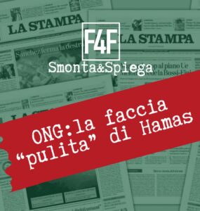 Ong Hamas
