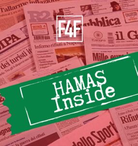 Hamas Inside