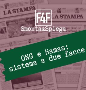 ONG Hamas