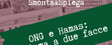 ONG Hamas