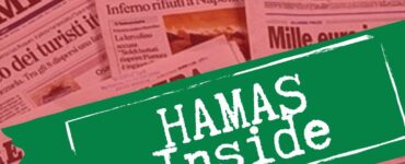 Hamas Inside