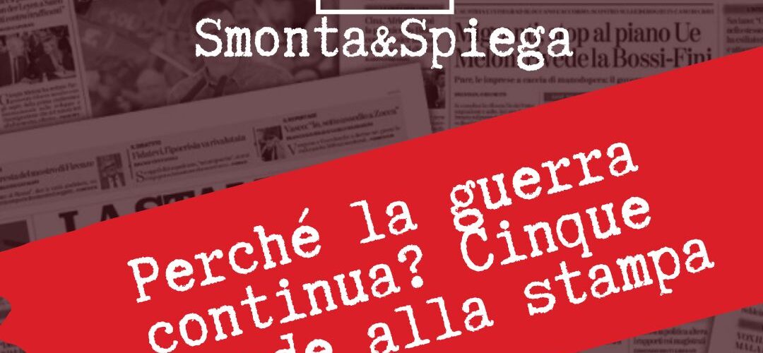 Perché la guerra continua