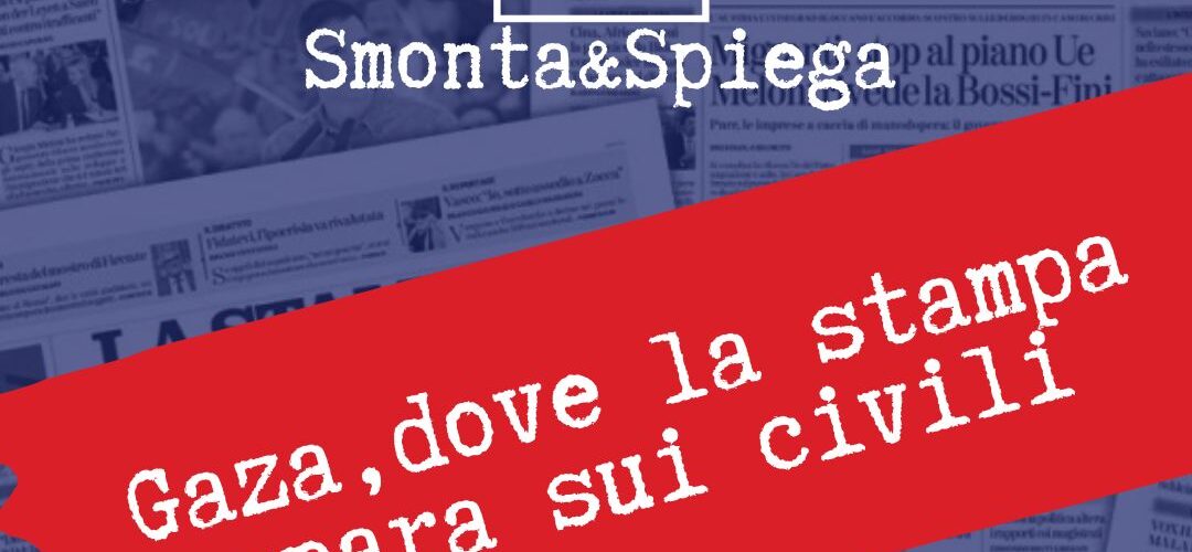 Gaza stampa