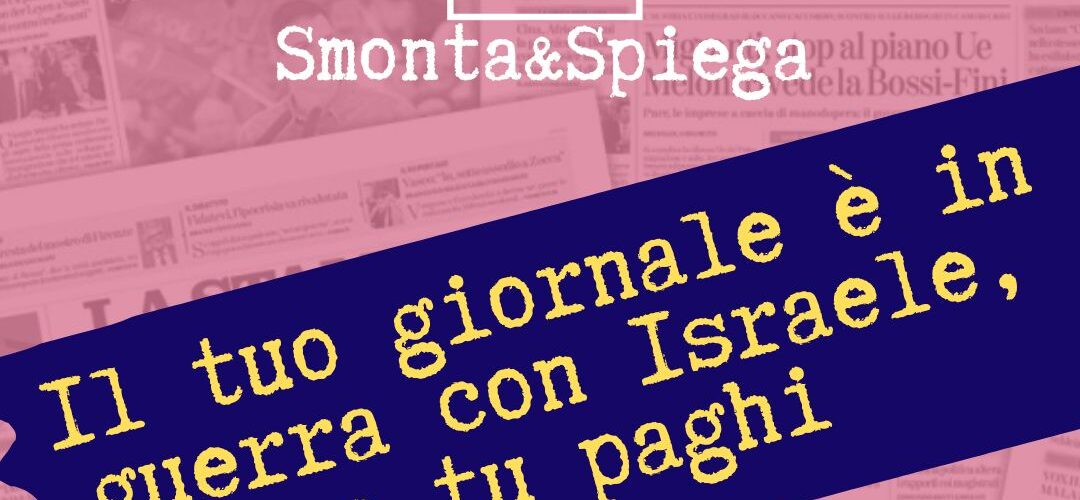 Giornale in guerra