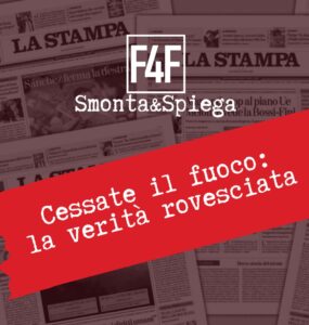 Cessate il fuoco