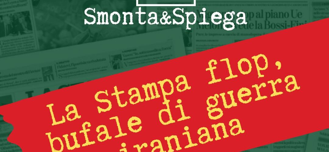 Bufale di guerra iraniana