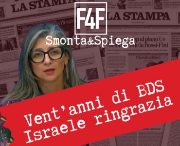 BDS
